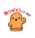 かわいいゆるはにわさんライフ（個別スタンプ：1）