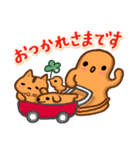 かわいいゆるはにわさんライフ（個別スタンプ：4）