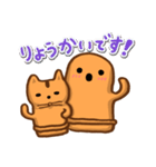 かわいいゆるはにわさんライフ（個別スタンプ：5）