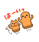 かわいいゆるはにわさんライフ（個別スタンプ：7）