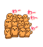 かわいいゆるはにわさんライフ（個別スタンプ：8）