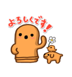 かわいいゆるはにわさんライフ（個別スタンプ：15）