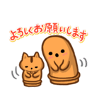 かわいいゆるはにわさんライフ（個別スタンプ：16）