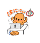 かわいいゆるはにわさんライフ（個別スタンプ：23）