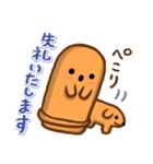 かわいいゆるはにわさんライフ（個別スタンプ：25）