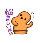 かわいいゆるはにわさんライフ（個別スタンプ：28）