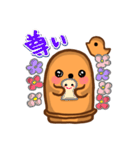 かわいいゆるはにわさんライフ（個別スタンプ：30）