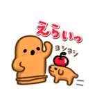 かわいいゆるはにわさんライフ（個別スタンプ：31）