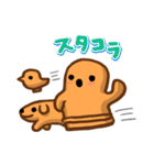 かわいいゆるはにわさんライフ（個別スタンプ：35）