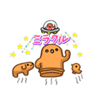 かわいいゆるはにわさんライフ（個別スタンプ：36）