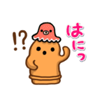 かわいいゆるはにわさんライフ（個別スタンプ：40）