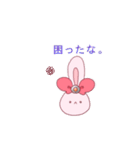 ぽろぺっぽん2（個別スタンプ：9）