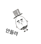 한pty Dumpty（個別スタンプ：3）