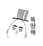 한pty Dumpty（個別スタンプ：4）