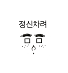 한pty Dumpty（個別スタンプ：7）