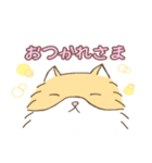 ねこのモモちゃんの使えるやつ。（個別スタンプ：4）