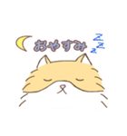 ねこのモモちゃんの使えるやつ。（個別スタンプ：7）