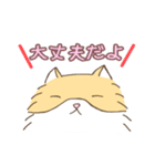 ねこのモモちゃんの使えるやつ。（個別スタンプ：22）