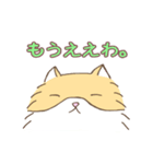 ねこのモモちゃんの使えるやつ。（個別スタンプ：34）