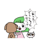 ねむちゃなむちゃわたし5（個別スタンプ：21）