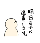 既読無視の代わりに送るスタンプ（個別スタンプ：6）