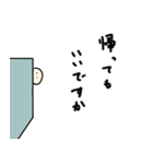 既読無視の代わりに送るスタンプ（個別スタンプ：15）