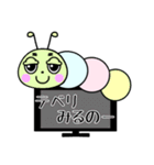 悪ガキ3姉弟（個別スタンプ：20）