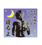 ヘラクレスまみかの筋肉スタンプ（個別スタンプ：2）