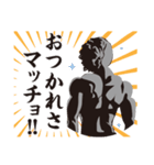 ヘラクレスまみかの筋肉スタンプ（個別スタンプ：6）