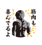 ヘラクレスまみかの筋肉スタンプ（個別スタンプ：7）