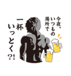 ヘラクレスまみかの筋肉スタンプ（個別スタンプ：12）