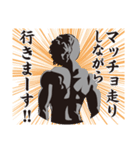ヘラクレスまみかの筋肉スタンプ（個別スタンプ：14）