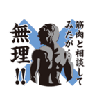 ヘラクレスまみかの筋肉スタンプ（個別スタンプ：15）