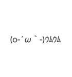 Simejiが使えない人が顔文字使えるスタンプ（個別スタンプ：10）