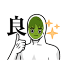 キモいのか、キモくないのか（個別スタンプ：4）