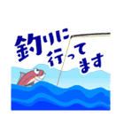 釣果報告 釣りと魚たち【修正版】（個別スタンプ：1）