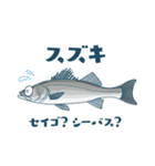 釣果報告 釣りと魚たち【修正版】（個別スタンプ：20）