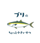 釣果報告 釣りと魚たち【修正版】（個別スタンプ：34）