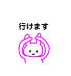 ぴんくうさぎすたんぷ3（個別スタンプ：1）