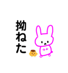 ぴんくうさぎすたんぷ3（個別スタンプ：3）