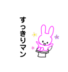 ぴんくうさぎすたんぷ3（個別スタンプ：12）
