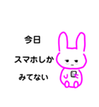 ぴんくうさぎすたんぷ3（個別スタンプ：13）