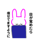 ぴんくうさぎすたんぷ3（個別スタンプ：17）