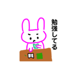 ぴんくうさぎすたんぷ3（個別スタンプ：18）