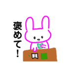 ぴんくうさぎすたんぷ3（個別スタンプ：19）