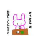 ぴんくうさぎすたんぷ3（個別スタンプ：20）