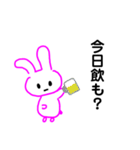 ぴんくうさぎすたんぷ3（個別スタンプ：21）