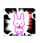 ぴんくうさぎすたんぷ3（個別スタンプ：26）