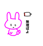 ぴんくうさぎすたんぷ3（個別スタンプ：29）