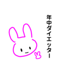 ぴんくうさぎすたんぷ3（個別スタンプ：34）